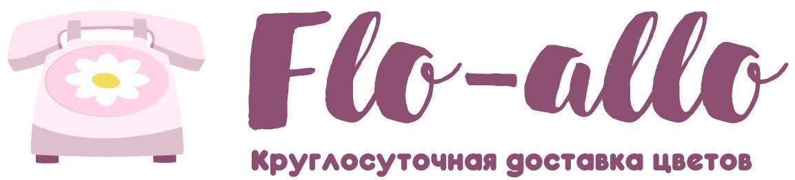 Flo-allo - Ступино